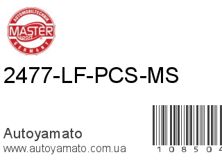 2477-LF-PCS-MS (MASTER SPORT)